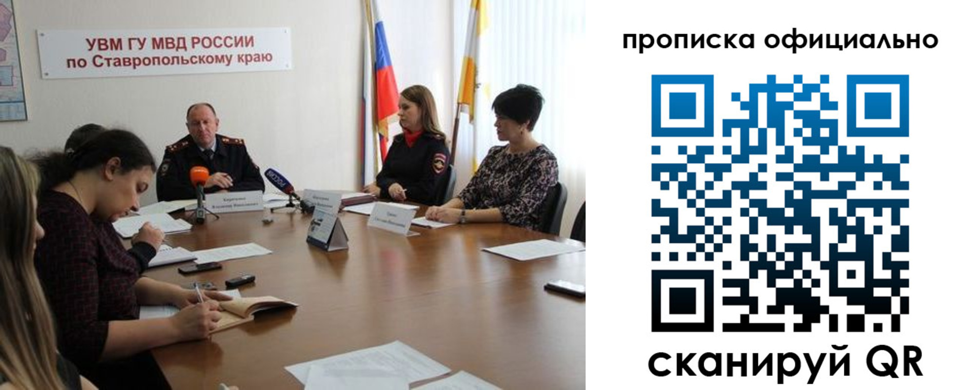 прописка иностранных граждан в Конаково