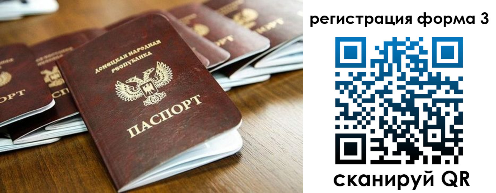 временная регистрация законно в Конаково